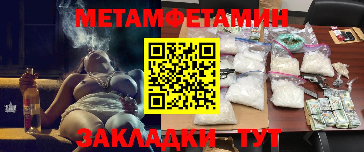 MEGA зеркало  Amphetamine  Amphetamine  Вход с VPN  Amphetamine VHQ  Моздок 
