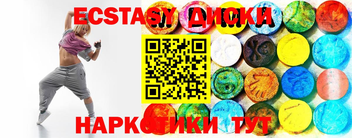 KRAKEN маркетплейс  Вход с VPN  Моздок  ЭКСТАЗИ DUBAI  Ecstasy mix  Ecstasy 