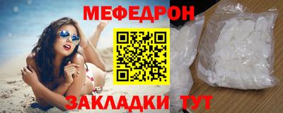 мяу мяу мука Гусев