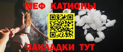 ALPHA PVP Гусь-Хрустальный