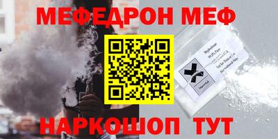 ALPHA PVP Гусь-Хрустальный
