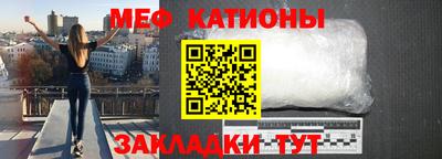 мяу мяу мука Гусев