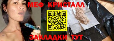 ALPHA PVP Гусь-Хрустальный