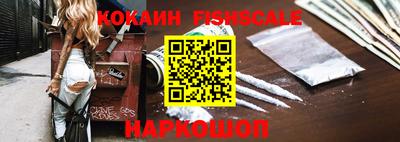 амф Гусиноозёрск