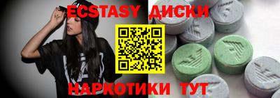 амф Гусиноозёрск