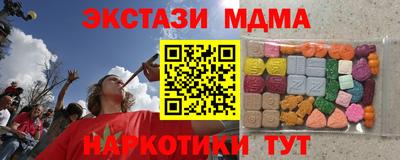 ALPHA PVP Гусь-Хрустальный