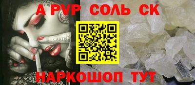 ALPHA PVP Гусь-Хрустальный