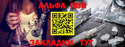 амф Гусиноозёрск