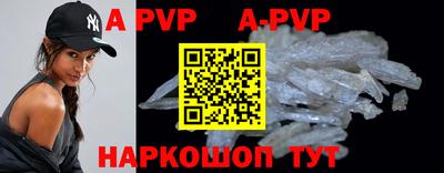 амф Гусиноозёрск