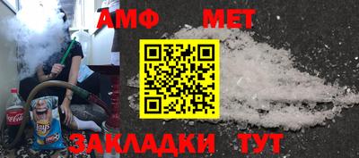 амф Гусиноозёрск