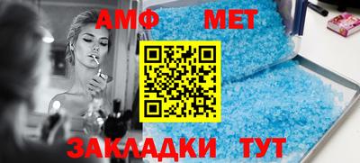 амф Гусиноозёрск