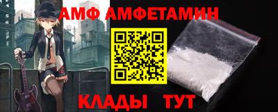 амф Гусиноозёрск