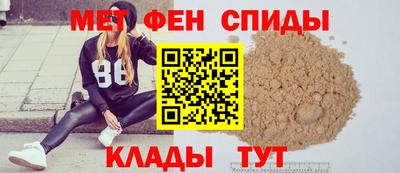ALPHA PVP Гусь-Хрустальный