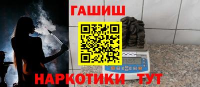 ALPHA PVP Гусь-Хрустальный