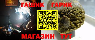 амф Гусиноозёрск
