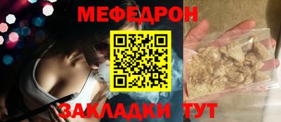 ALPHA PVP Гусь-Хрустальный