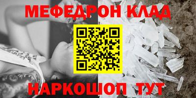 амф Гусиноозёрск