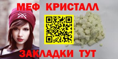 мяу мяу мука Гусев