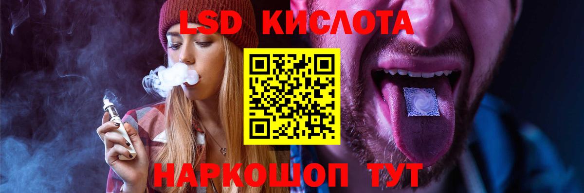 Моздок  LSD-25 экстази кислота  ЛСД экстази ecstasy  Вход с VPN 