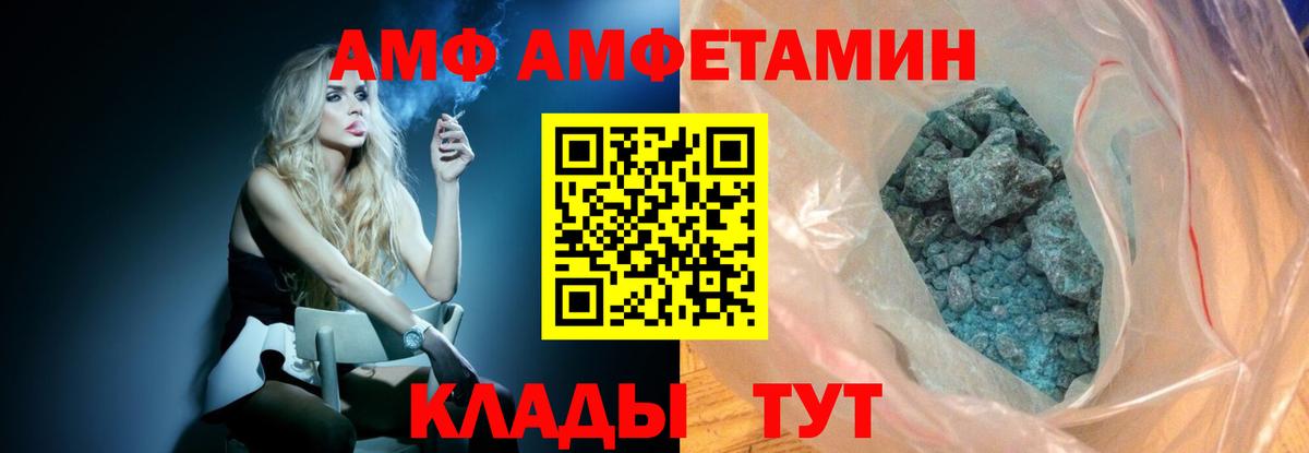 Моздок  Первитин Methamphetamine  Вход с VPN 