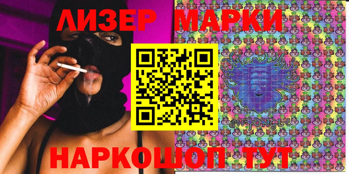 Марки N-bome 1,5мг  Марки N-bome 1,5мг  Вход с VPN  Марки N-bome  Моздок 